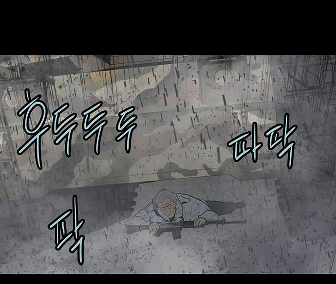 Hive Chapter 139 - 12