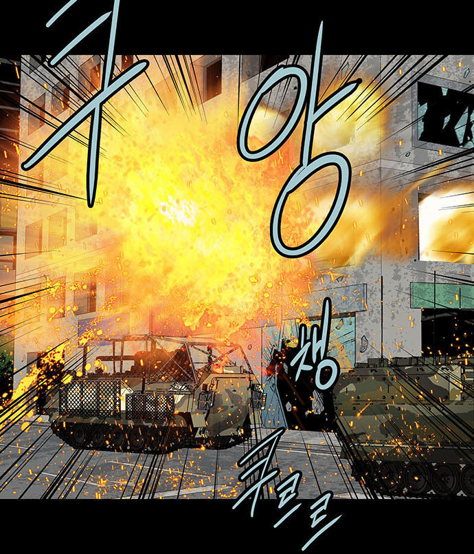 Hive Chapter 139 - 23
