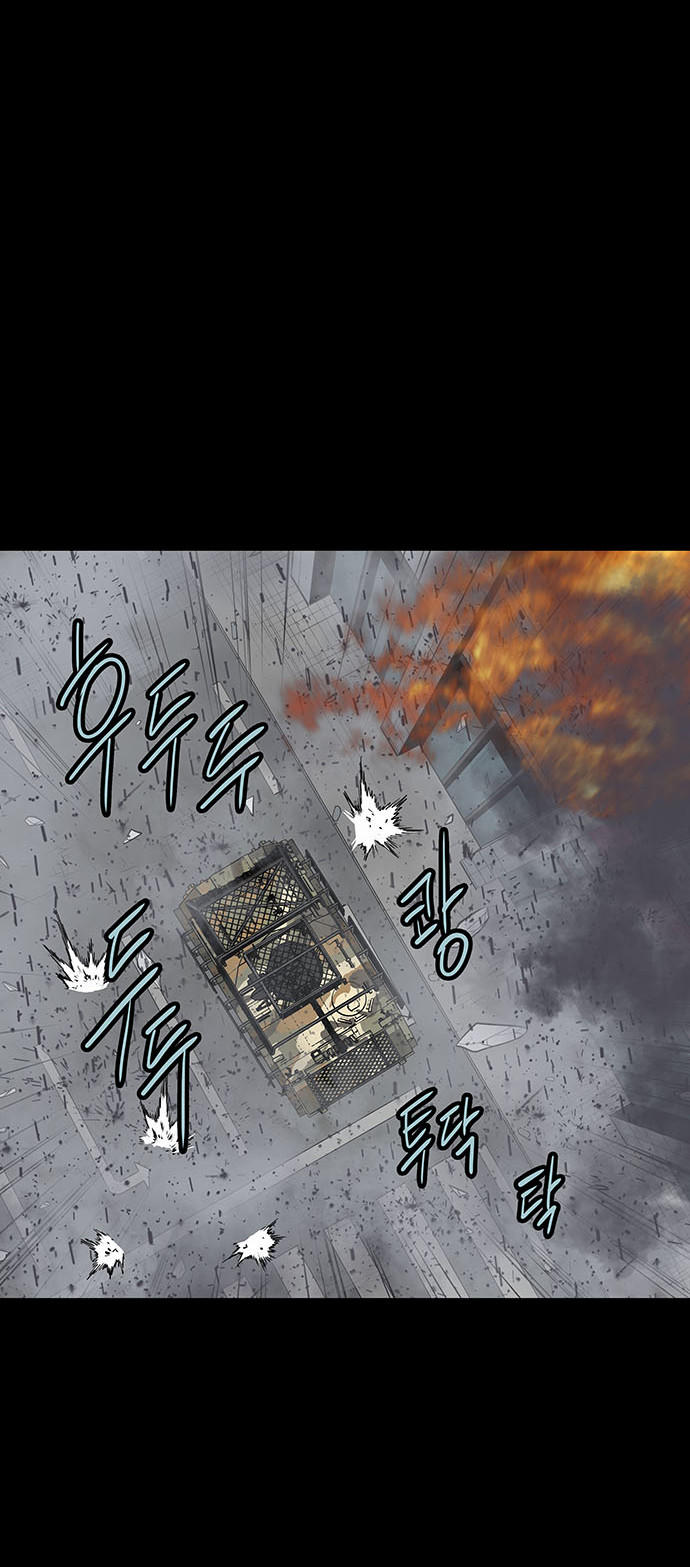 Hive Chapter 139 - 24