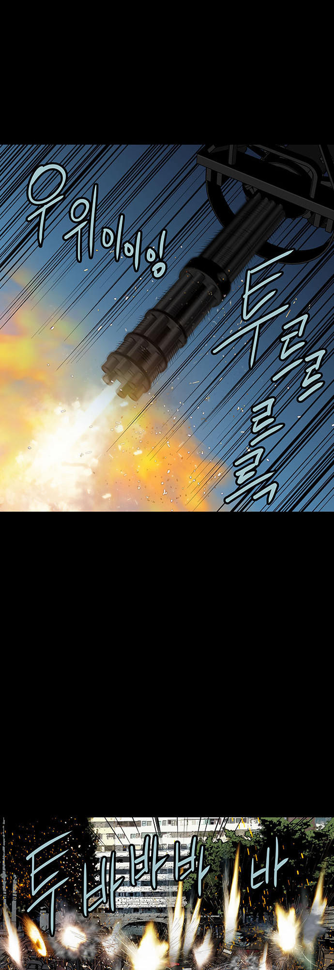 Hive Chapter 139 - 39
