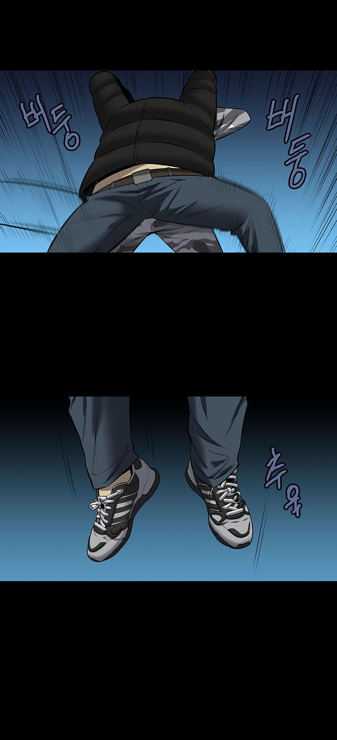 Hive Chapter 143 - 11