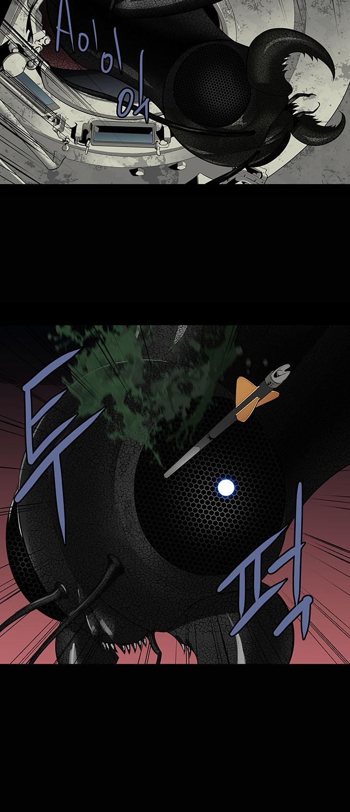 Hive Chapter 149 - 4