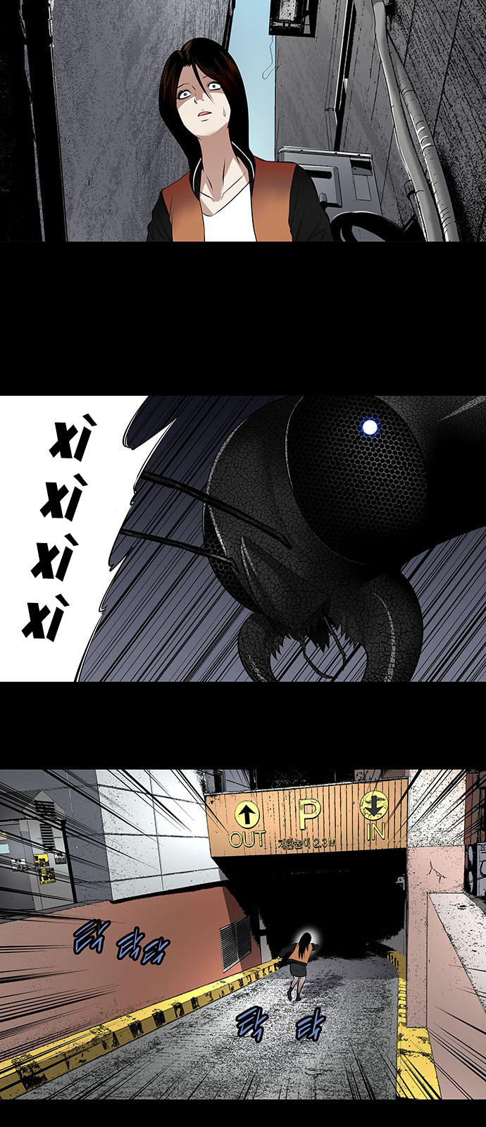 Hive Chapter 149 - 33