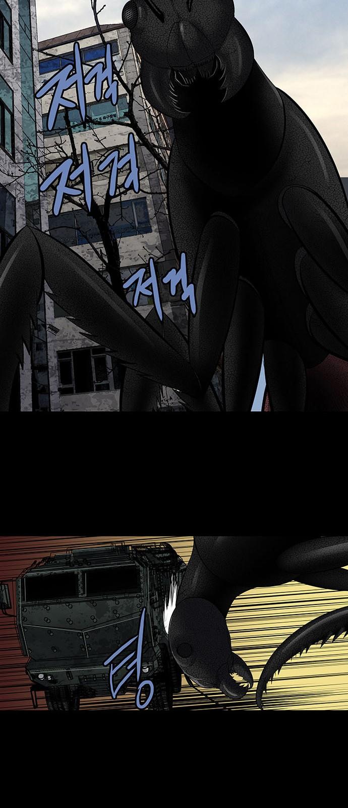 Hive Chapter 155 - 23