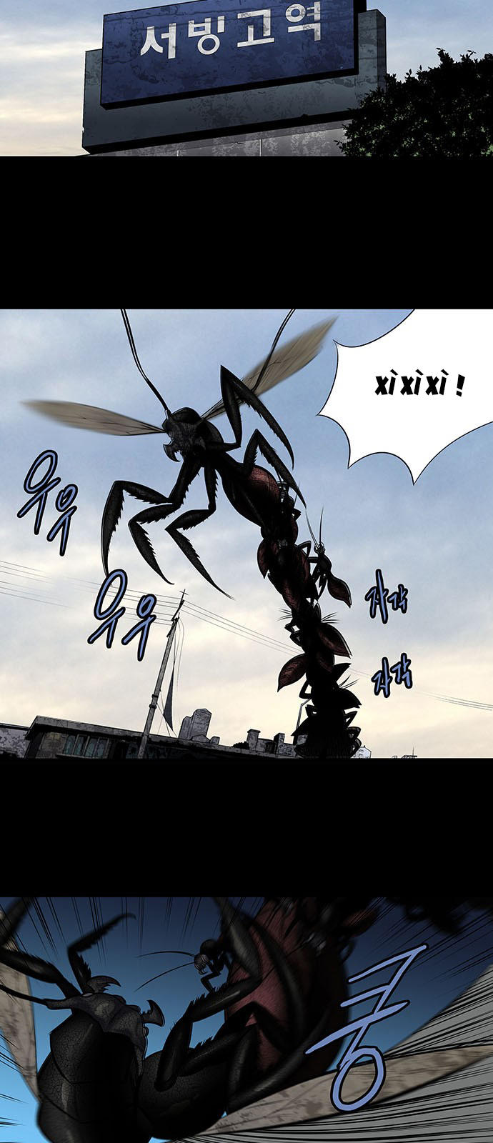 Hive Chapter 158 - 30