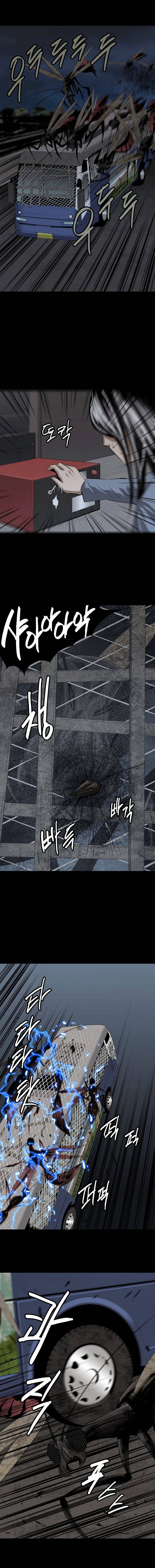Hive Chapter 17 - 16
