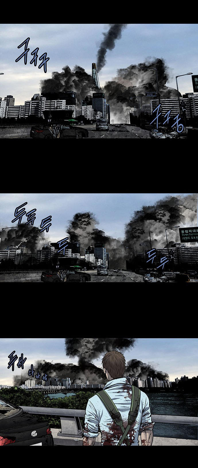 Hive Chapter 188 - 15
