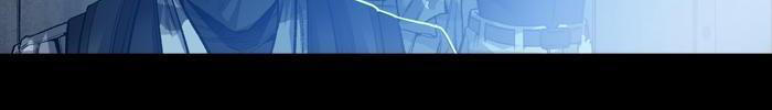 Hive Chapter 195 - 10
