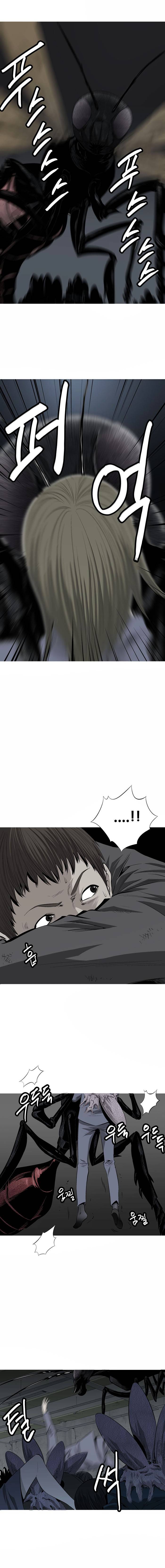 Hive Chapter 2 - 10