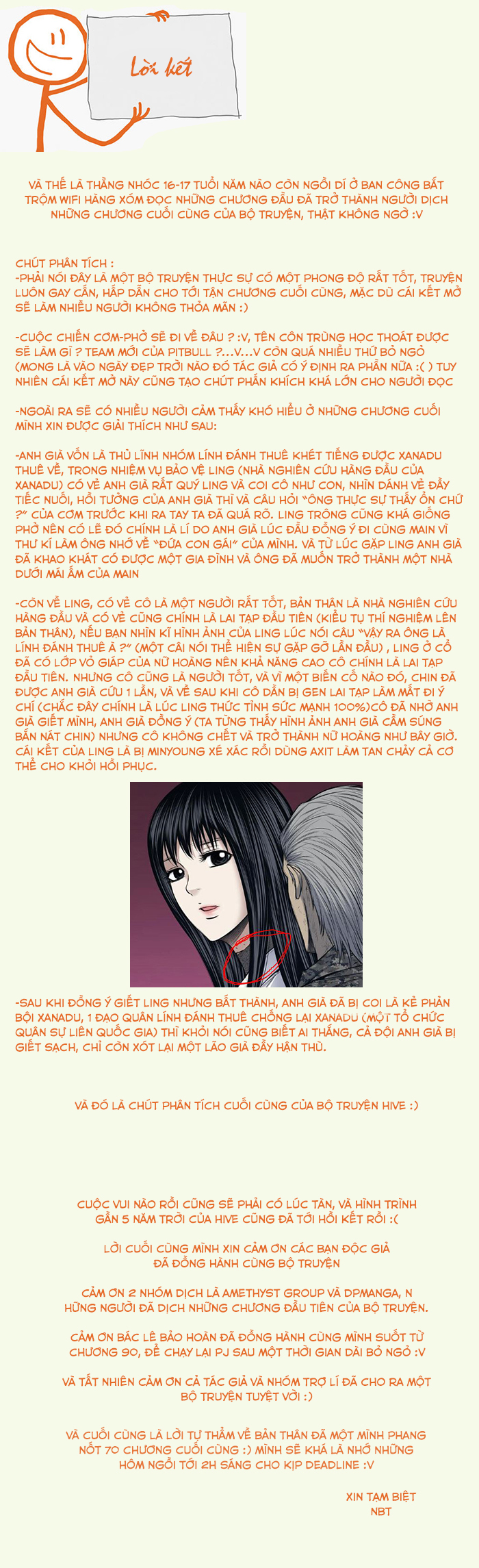 Hive Chapter 242 - 11