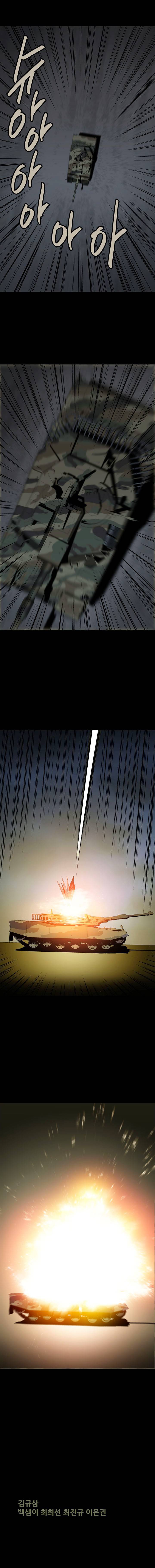 Hive Chapter 26 - 15