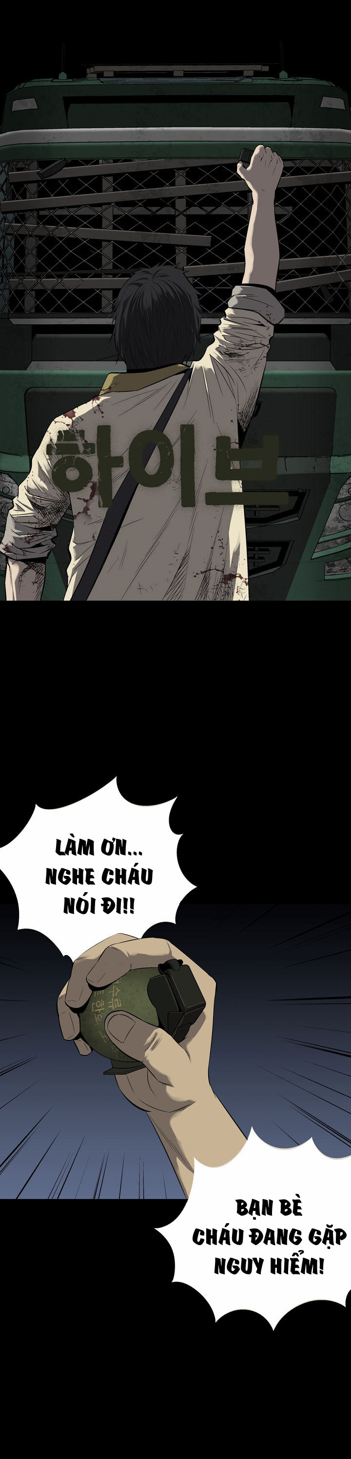 Hive Chapter 68 - 2