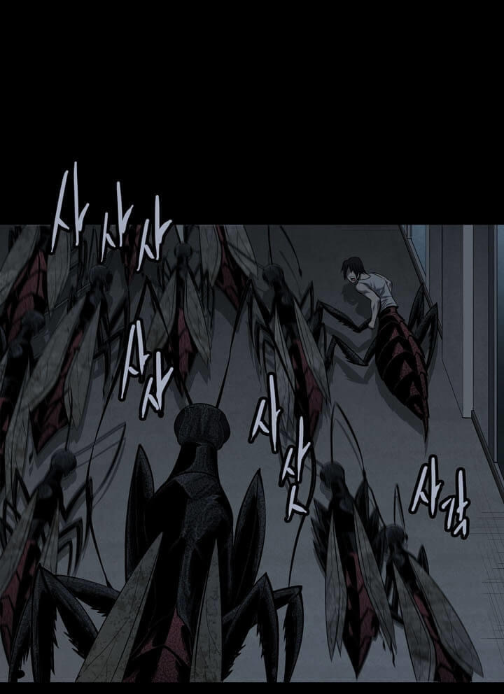 Hive Chapter 84 - 4