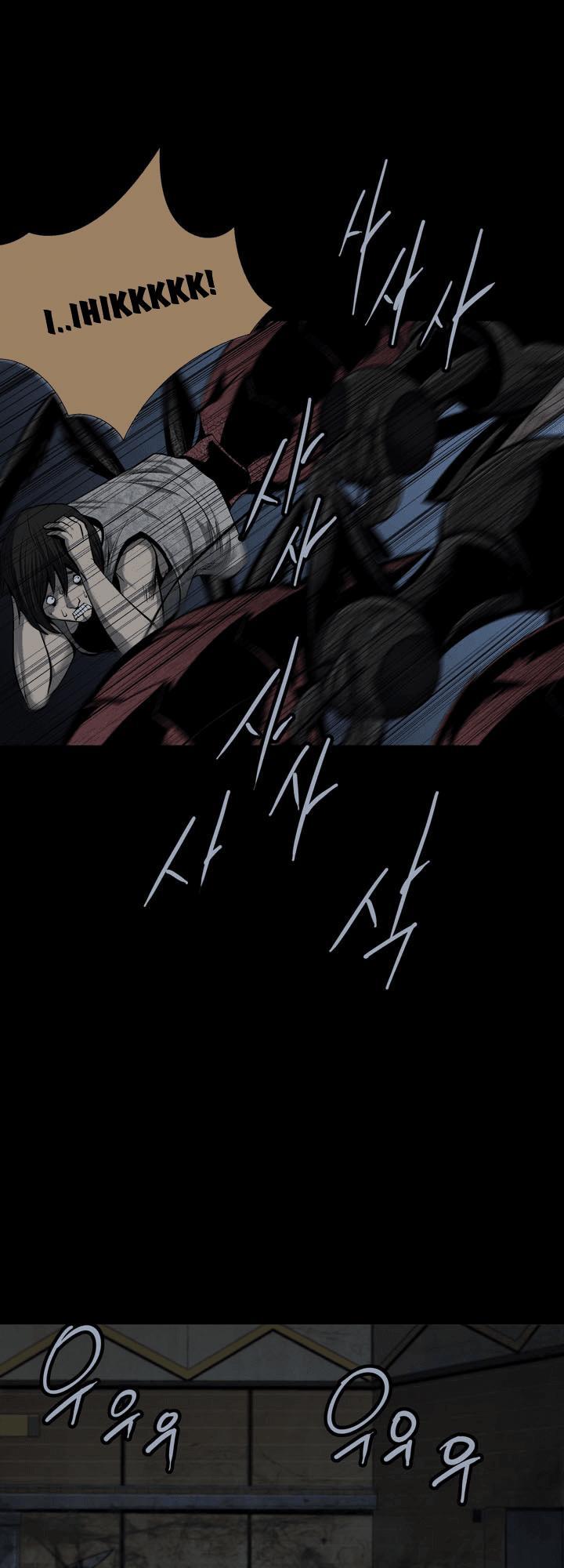 Hive Chapter 84 - 7