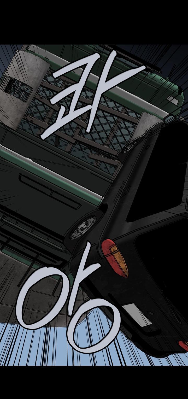 Hive Chapter 88 - 4