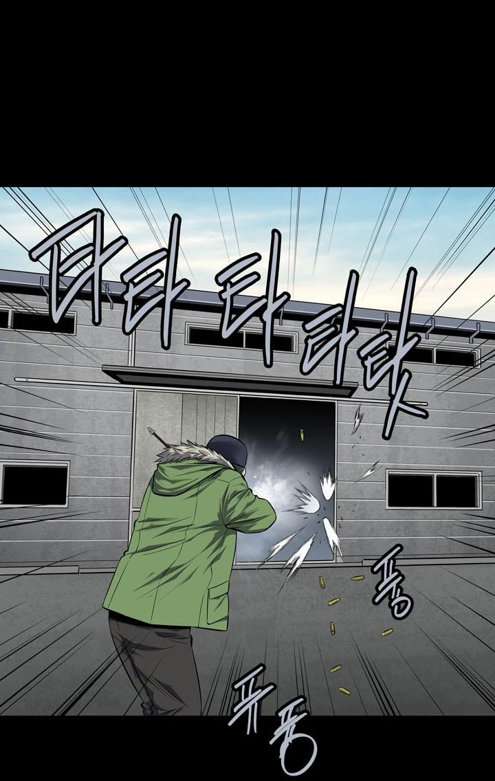 Hive Chapter 88 - 33