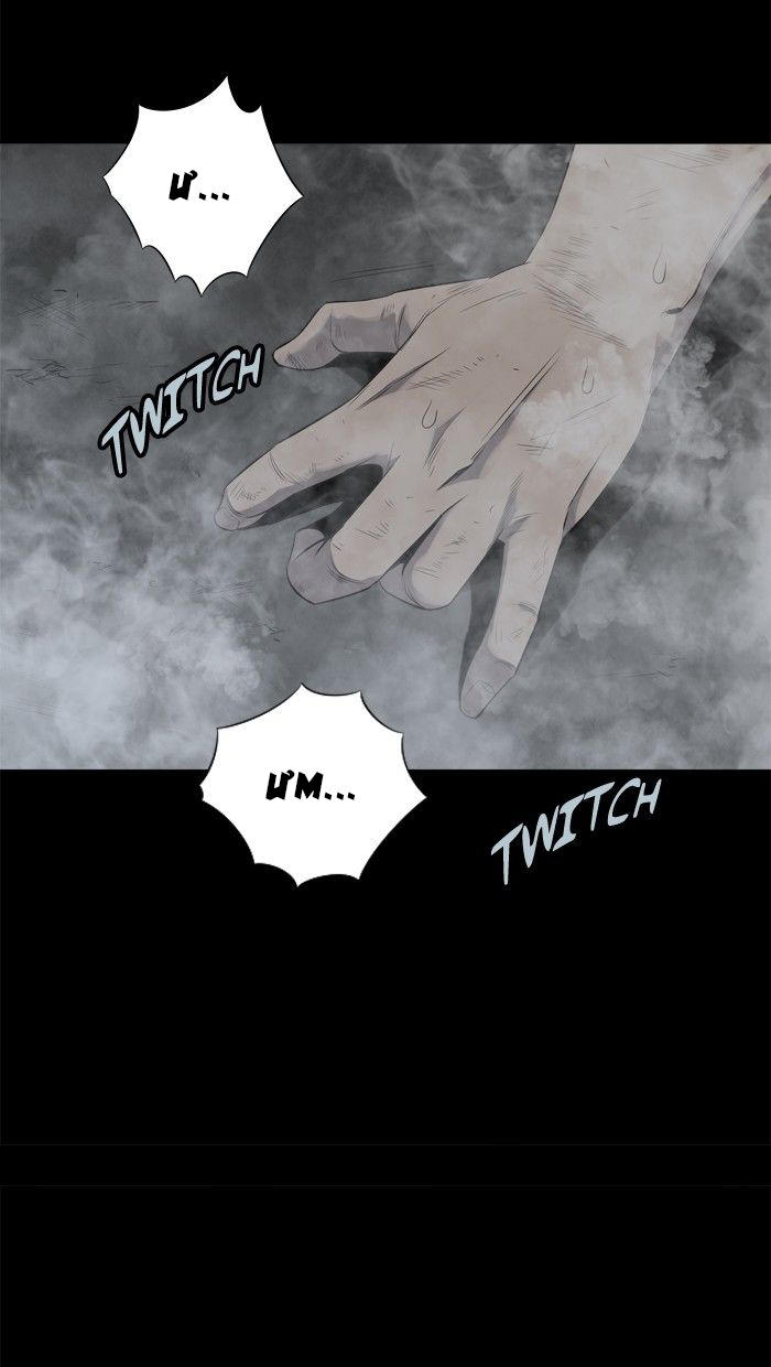 Hive Chapter 98 - 52