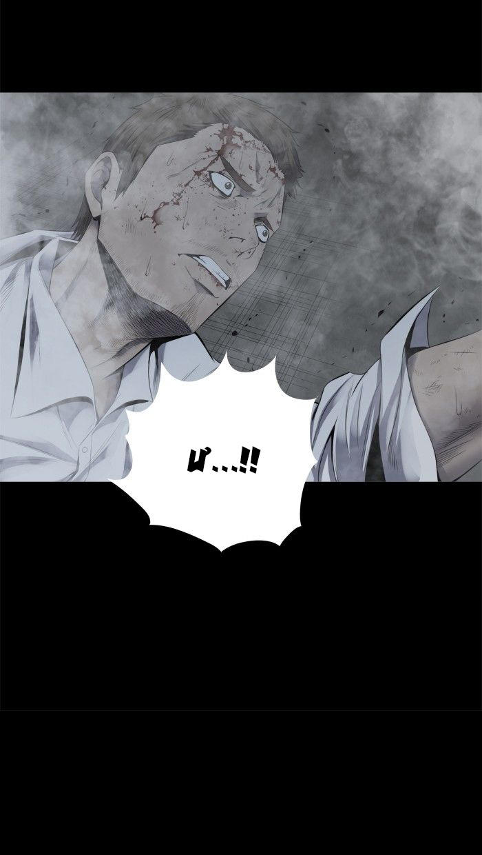 Hive Chapter 98 - 53