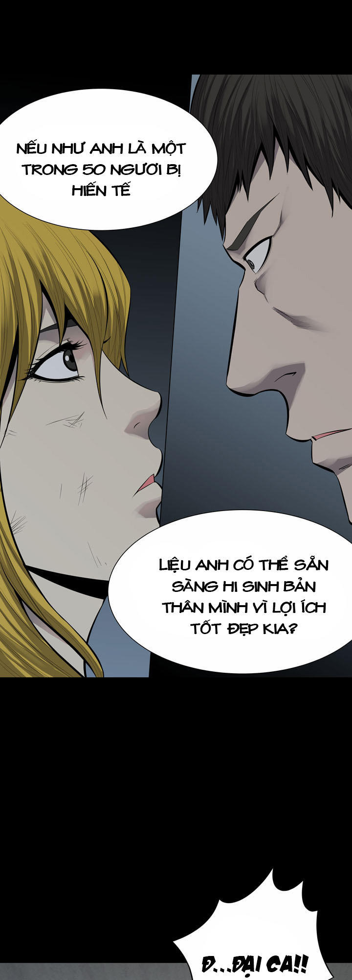 Hive Chapter 104 - 51