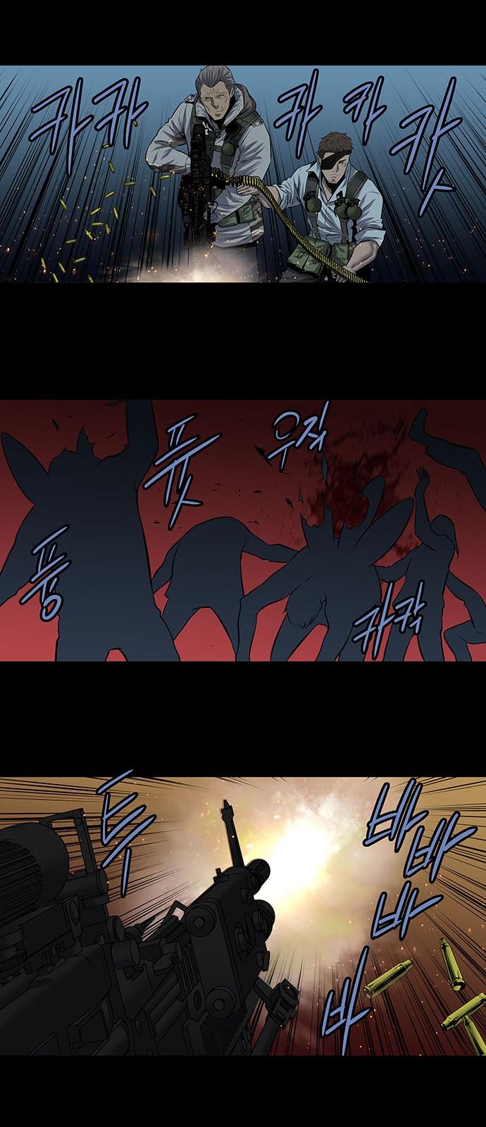 Hive Chapter 166 - 20