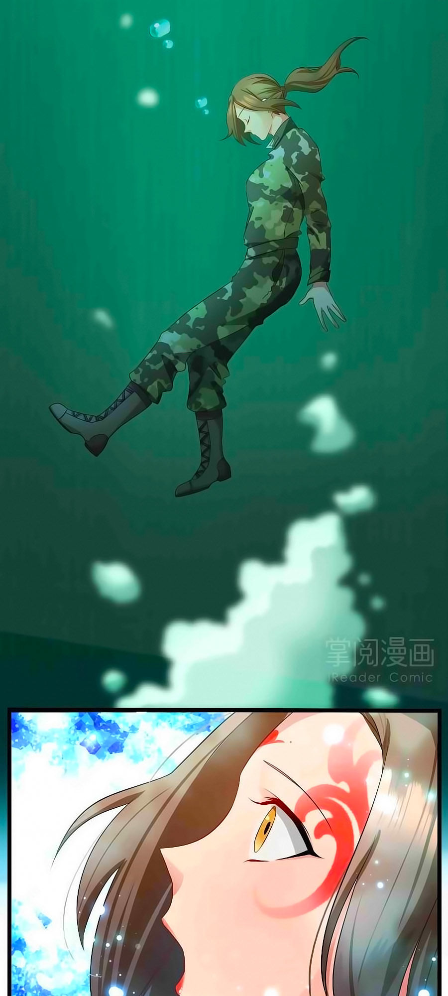 Kiêu Sủng Y Phi Chapter 1 - 14