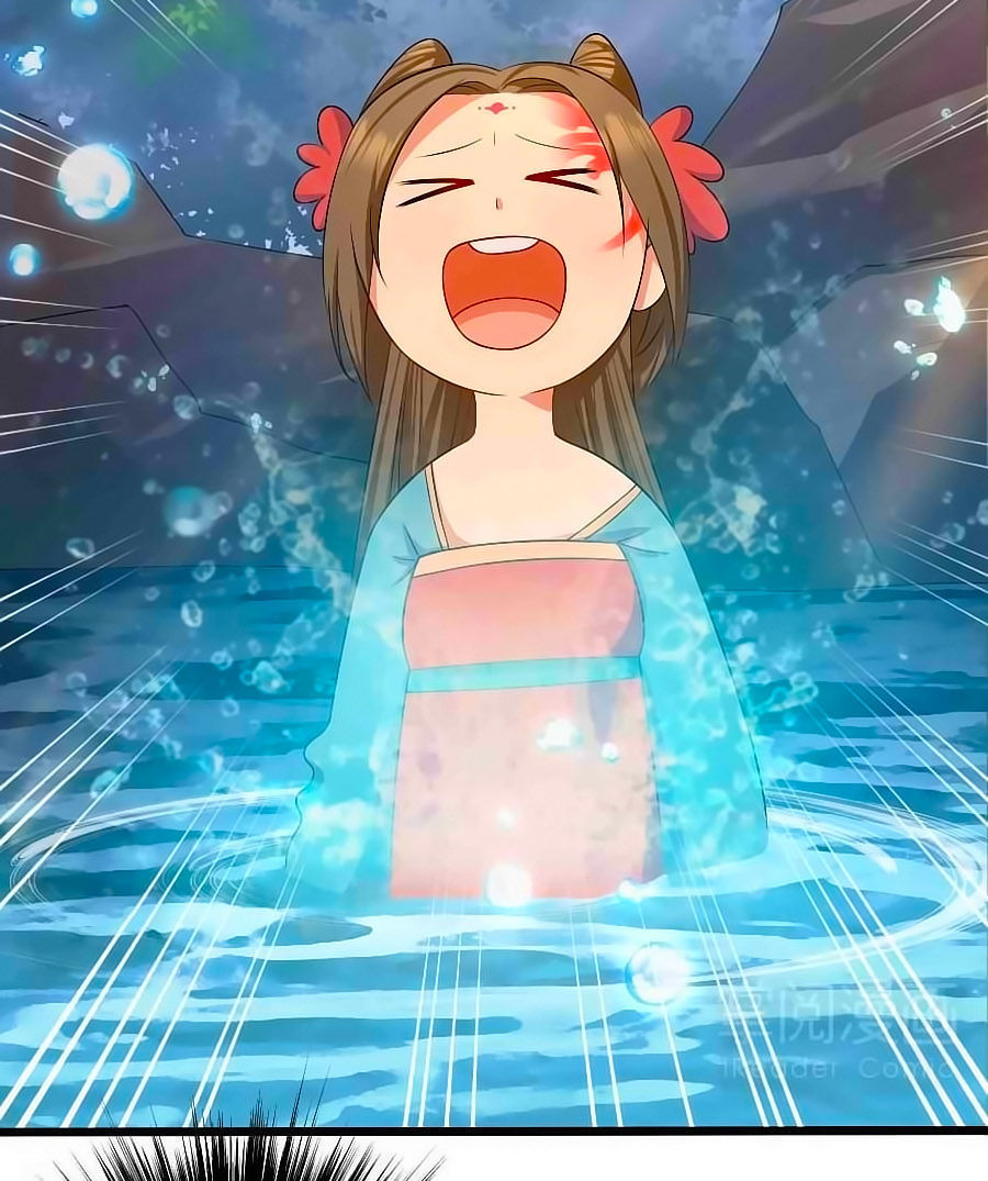 Kiêu Sủng Y Phi Chapter 1 - 19