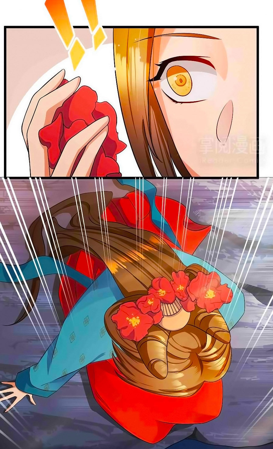 Kiêu Sủng Y Phi Chapter 1 - 33