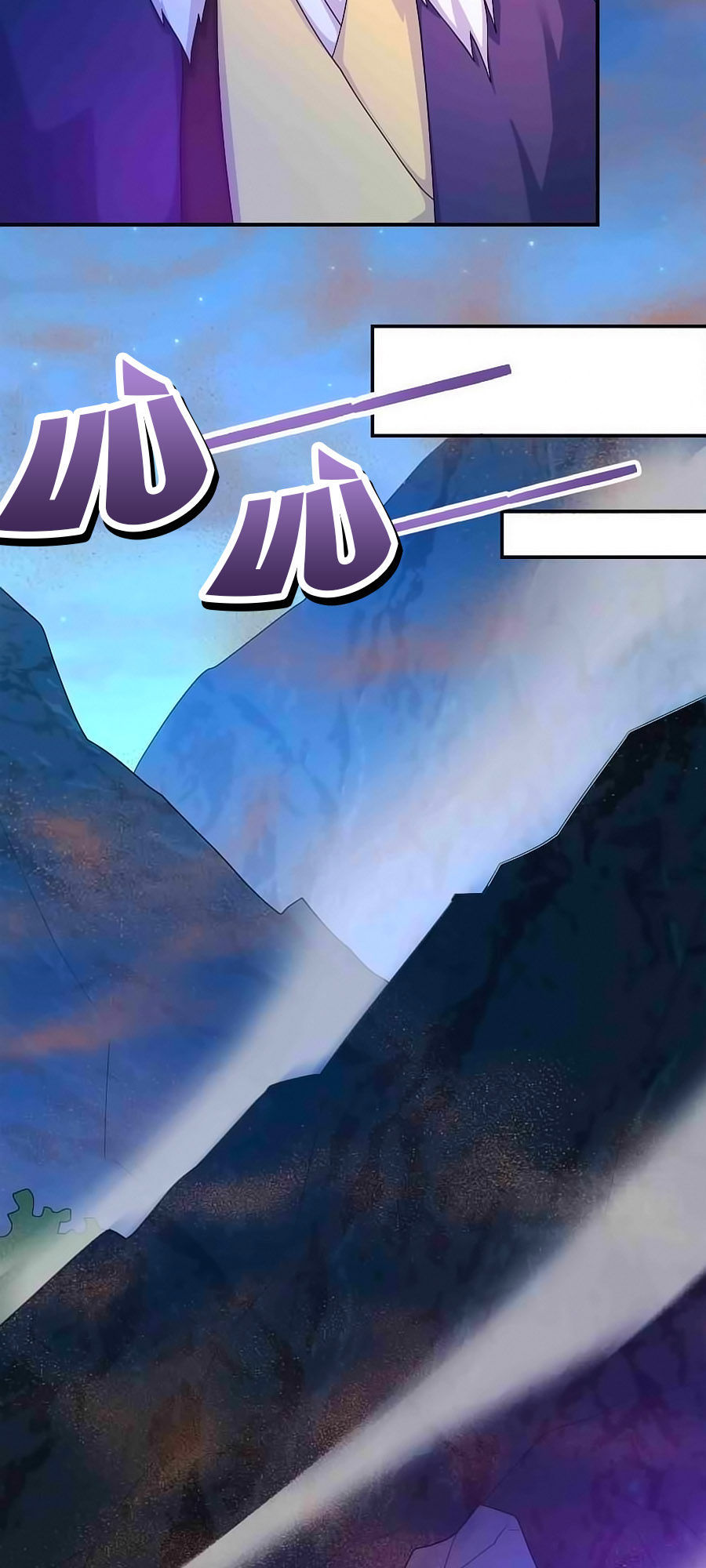 Kiêu Sủng Y Phi Chapter 15 - 16