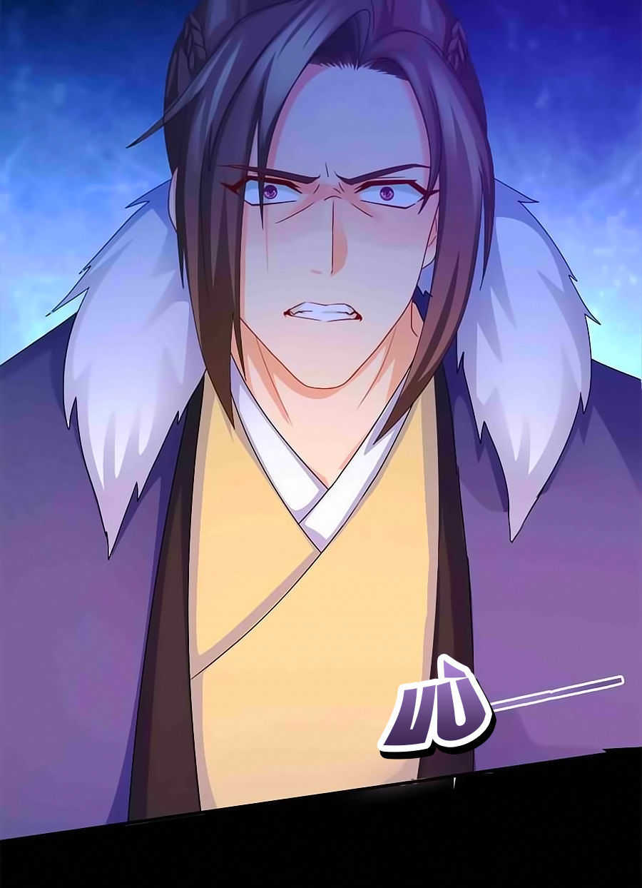 Kiêu Sủng Y Phi Chapter 15 - 23