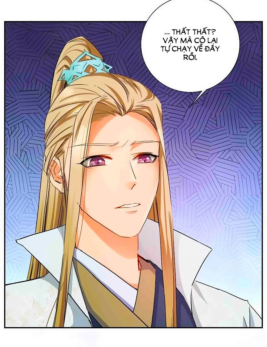 Kiêu Sủng Y Phi Chapter 2 - 12