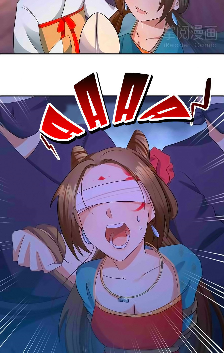 Kiêu Sủng Y Phi Chapter 2 - 6