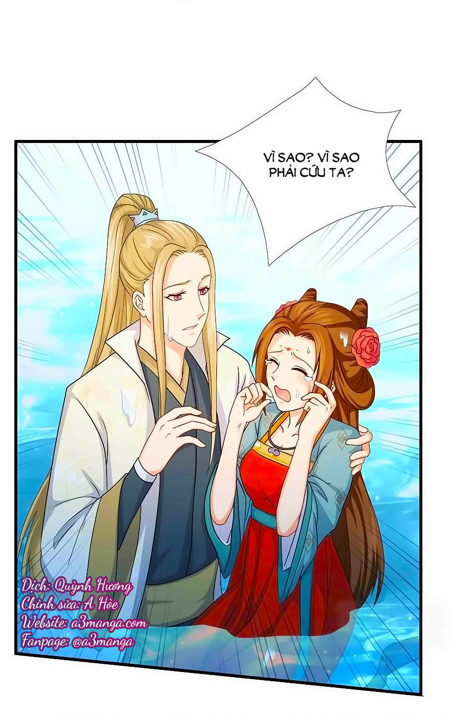 Kiêu Sủng Y Phi Chapter 20 - 2