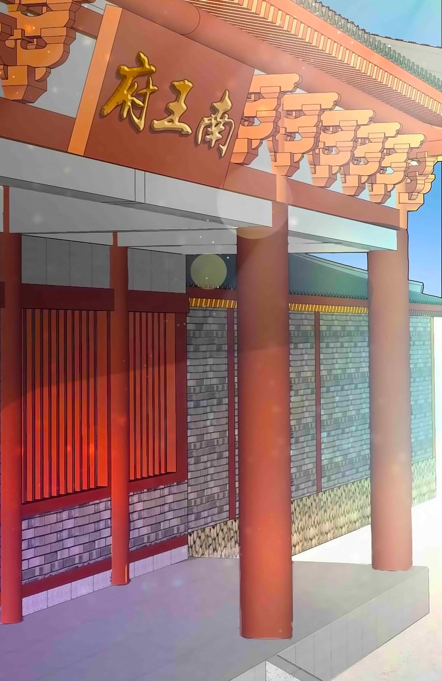 Kiêu Sủng Y Phi Chapter 28 - 10