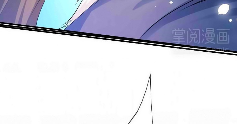 Kiêu Sủng Y Phi Chapter 5 - 33