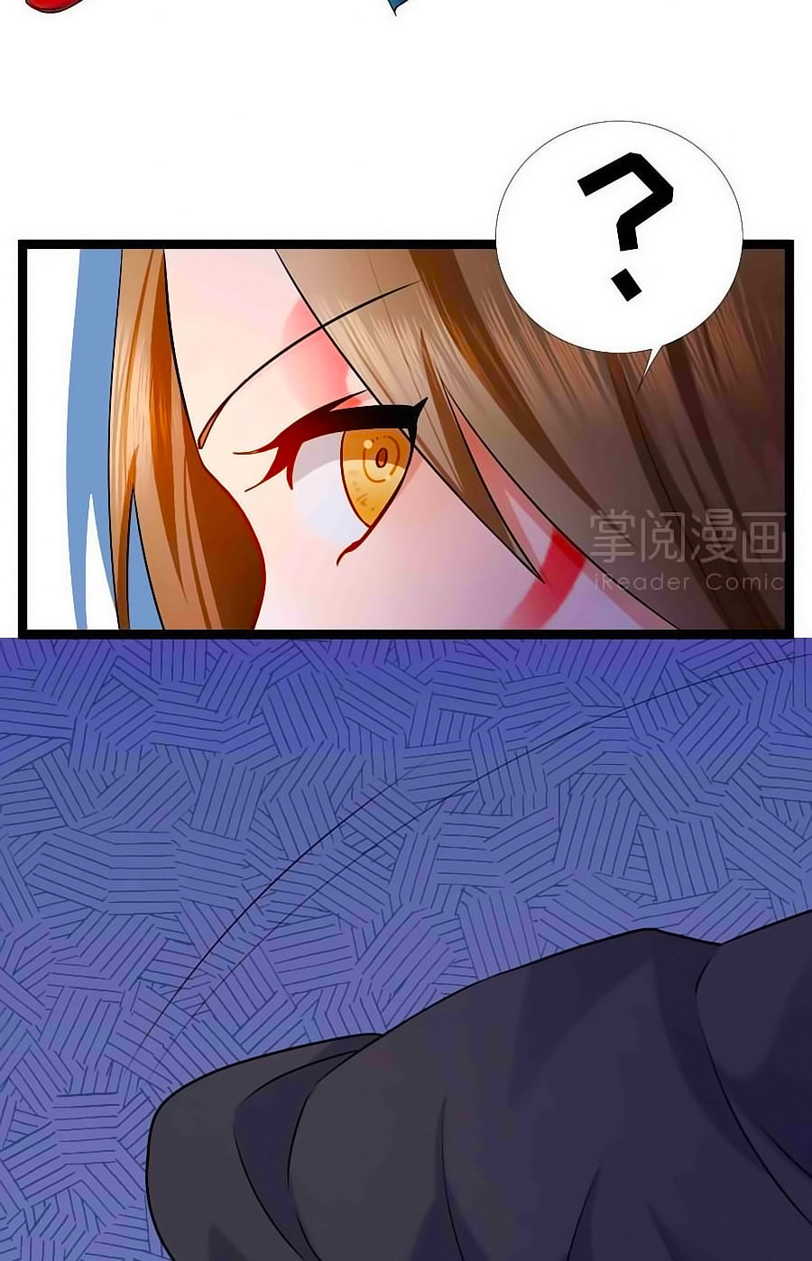 Kiêu Sủng Y Phi Chapter 6 - 14