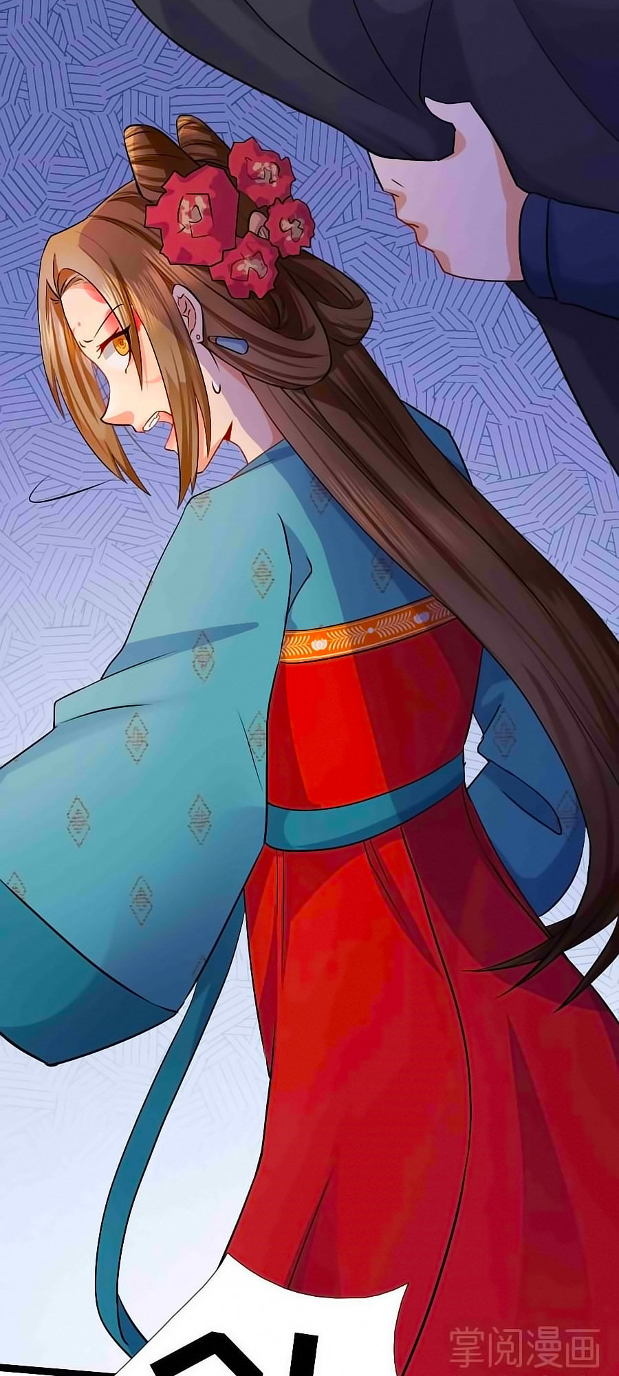 Kiêu Sủng Y Phi Chapter 6 - 15