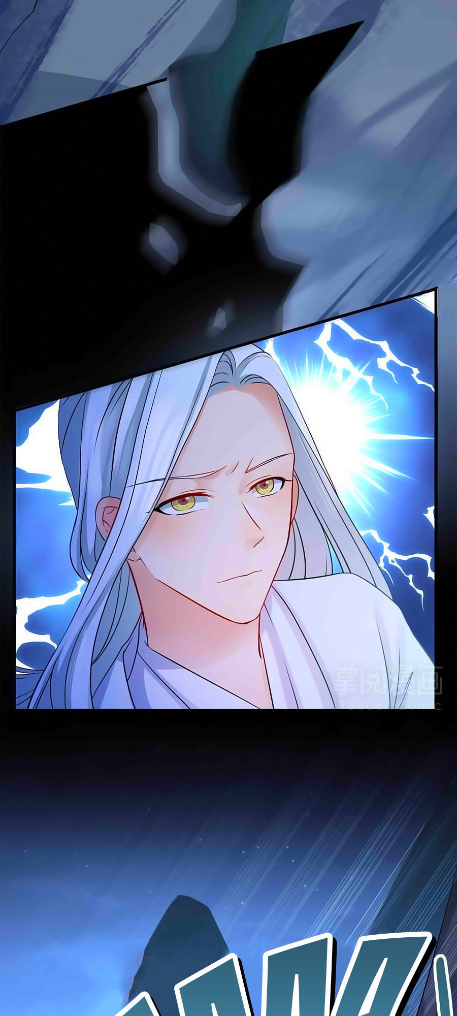 Kiêu Sủng Y Phi Chapter 8 - 33