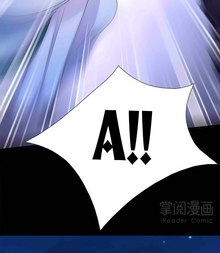 Kiêu Sủng Y Phi Chapter 8 - 36