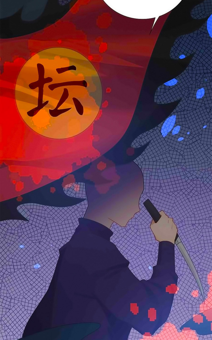 Kiêu Sủng Y Phi Chapter 8 - 8