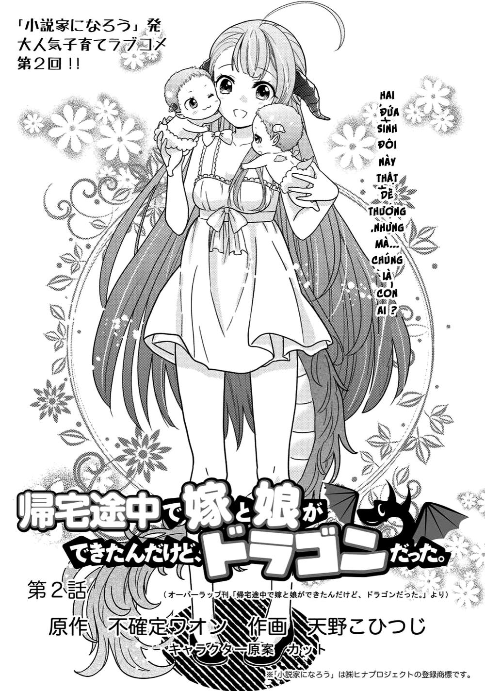 Kitaku Tochuu De Yome To Musume Ga Dekitan Dakedo Dragon Datta Chapter 2 - 4
