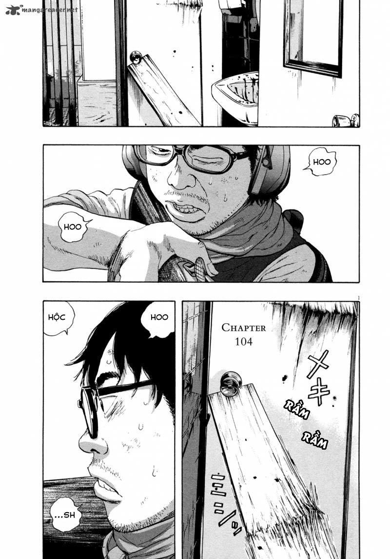 I Am A Hero Chapter 104 - 2