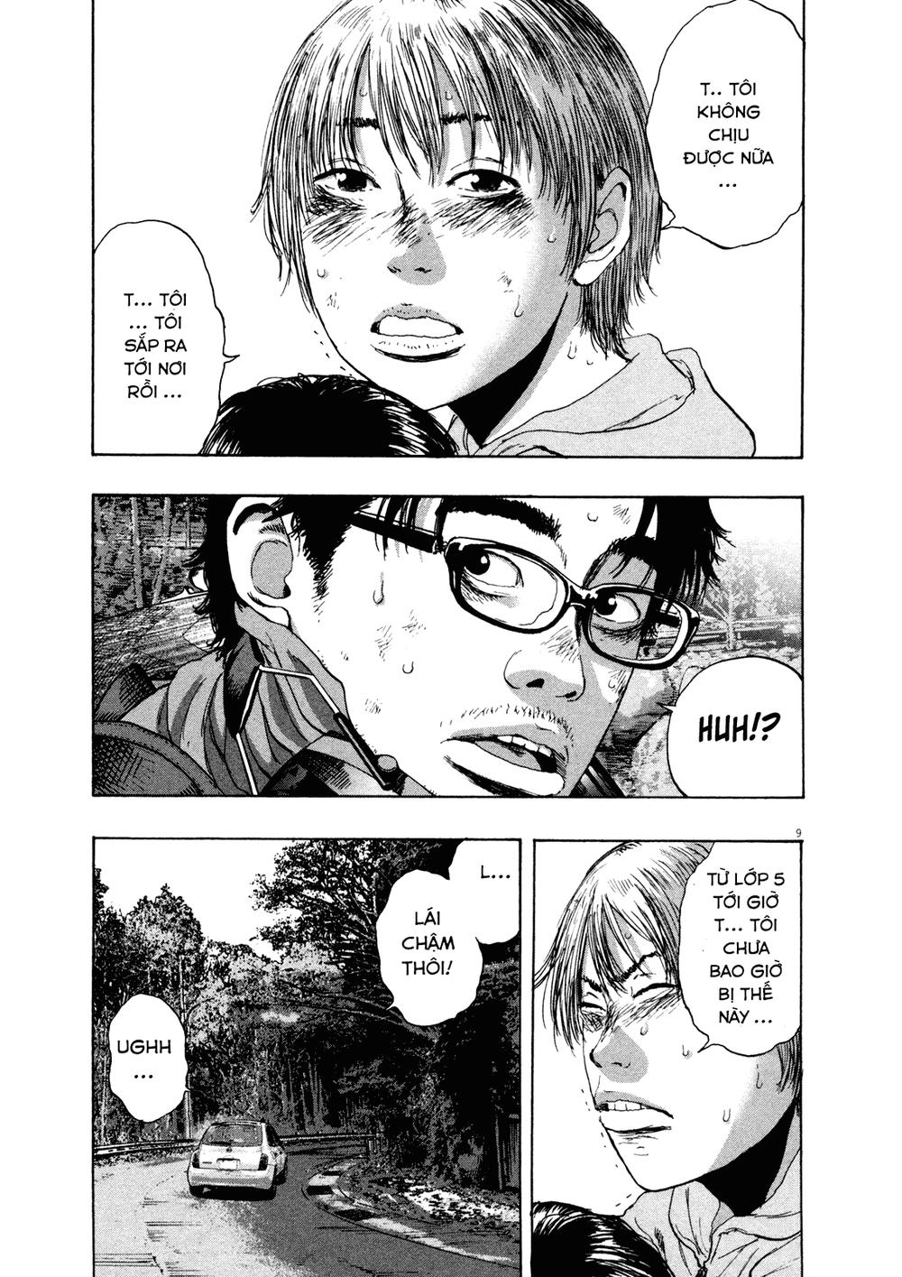 I Am A Hero Chapter 106 - 12