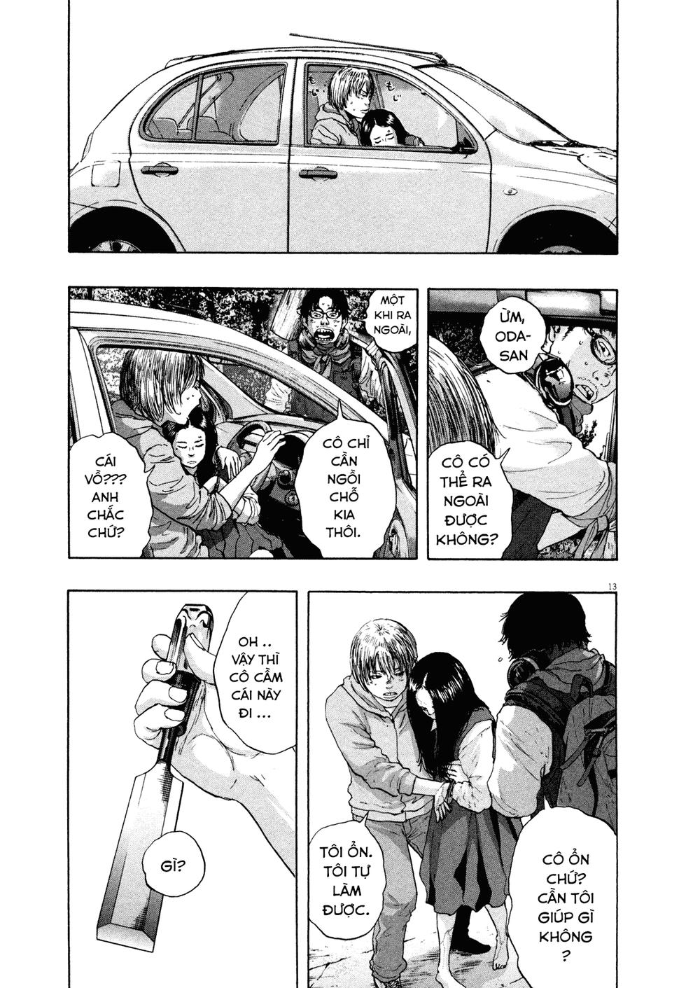 I Am A Hero Chapter 106 - 16
