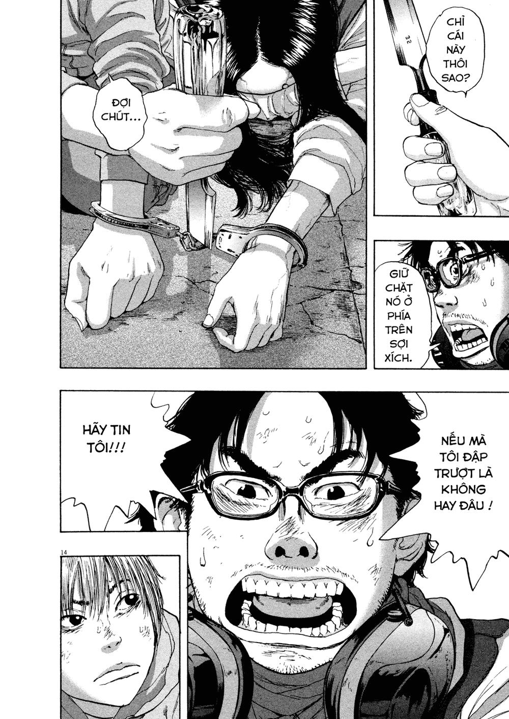 I Am A Hero Chapter 106 - 17