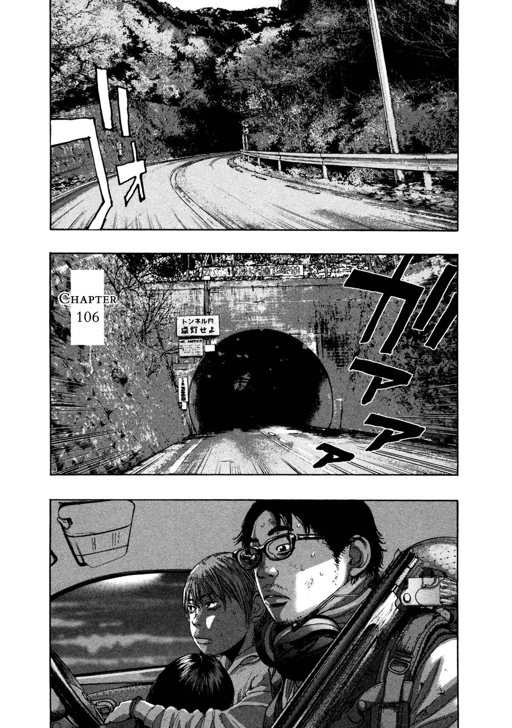 I Am A Hero Chapter 106 - 4