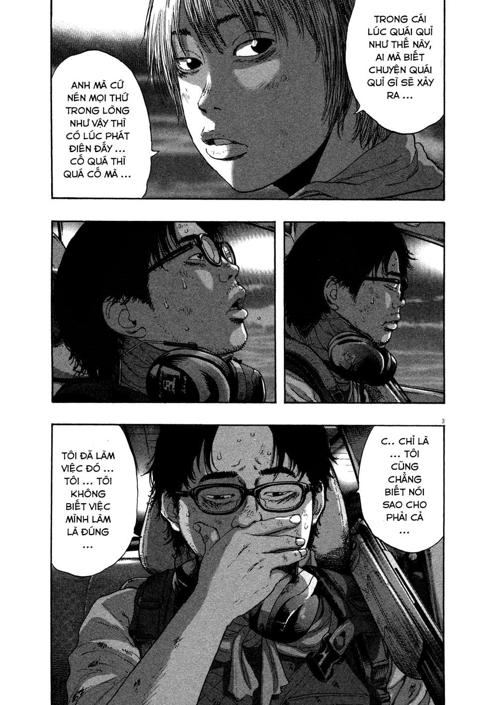 I Am A Hero Chapter 106 - 6