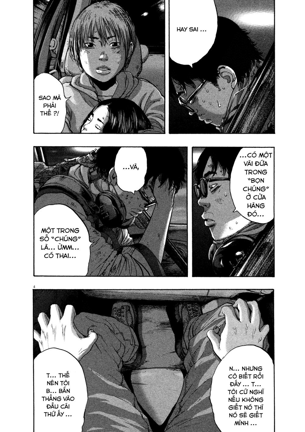 I Am A Hero Chapter 106 - 7