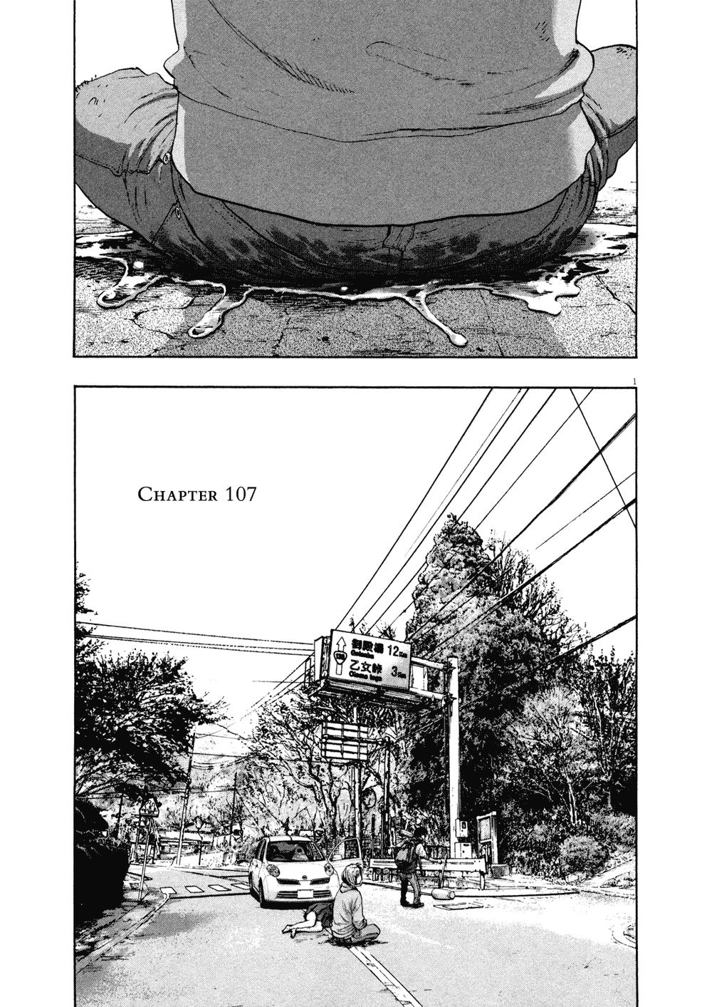 I Am A Hero Chapter 107 - 1