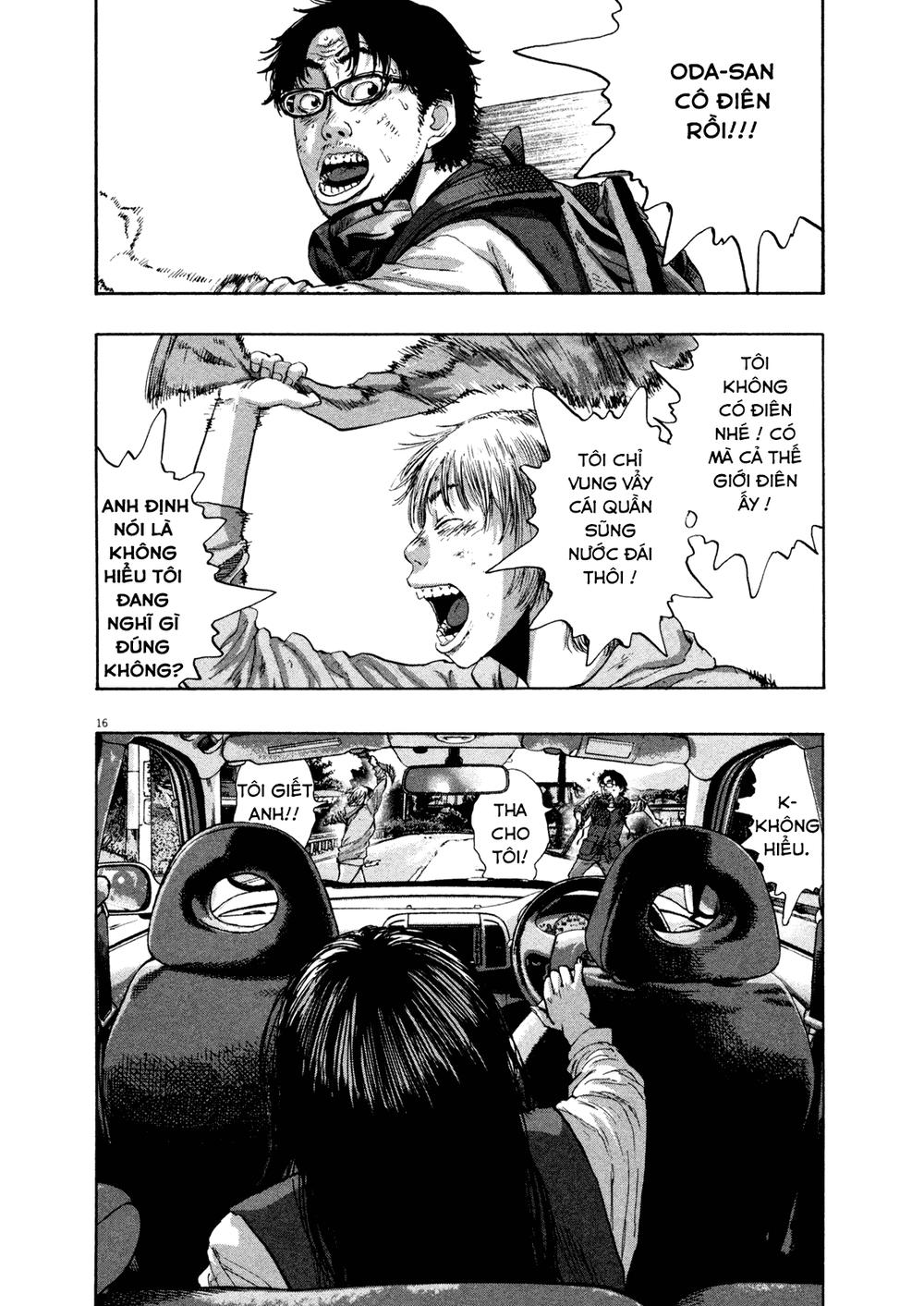 I Am A Hero Chapter 107 - 16