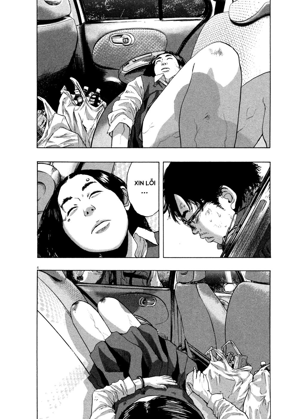 I Am A Hero Chapter 107 - 4